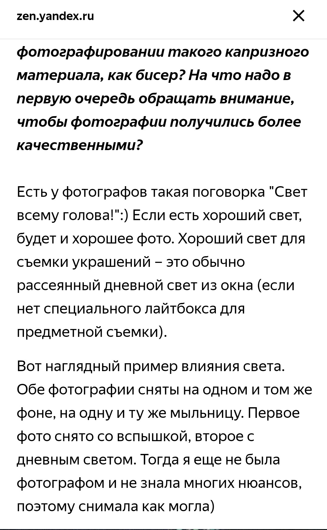 Обо мне. Семейный и детский фотограф в Москве Тихонова Ксения