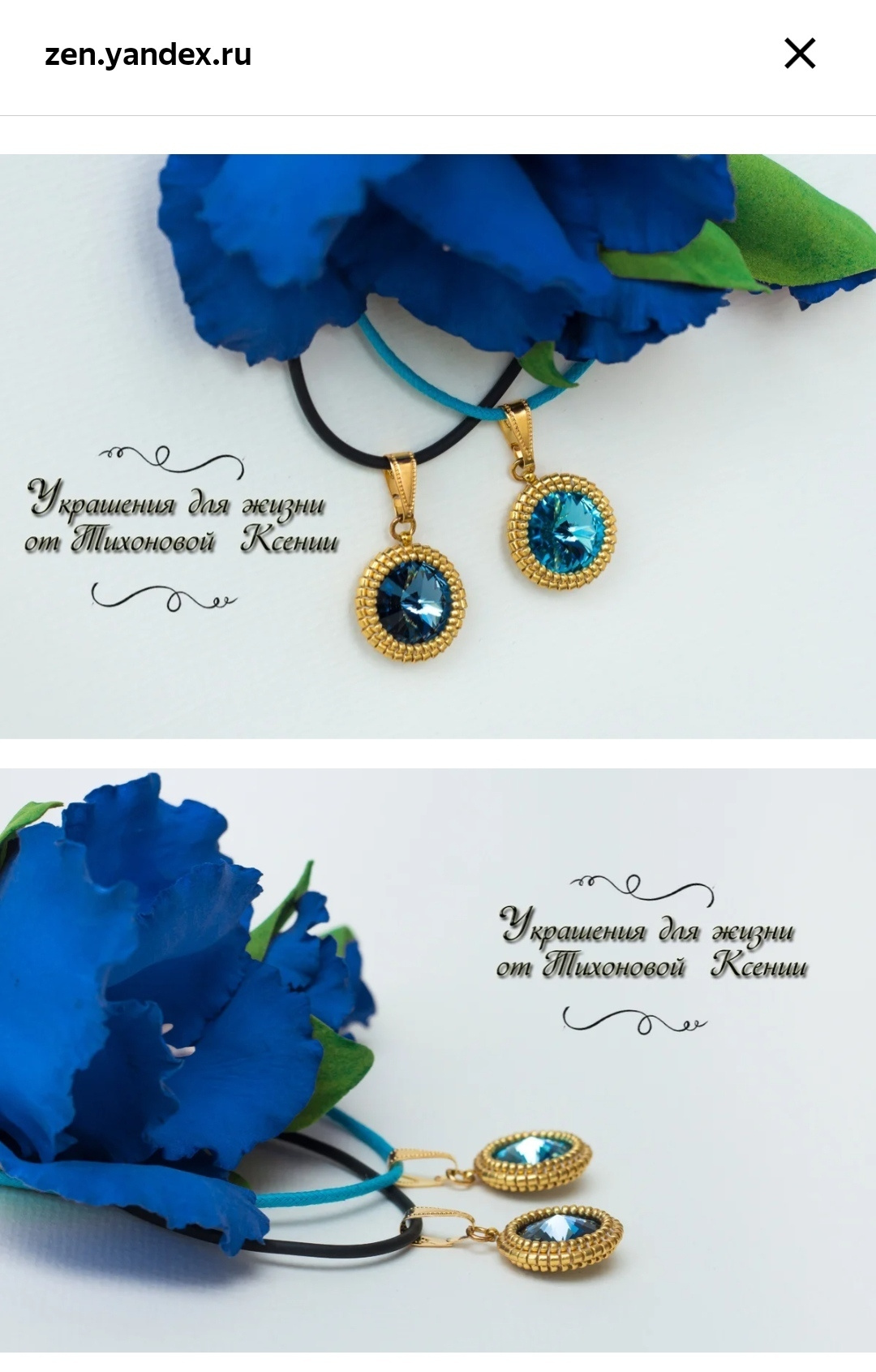 Обо мне. Семейный и детский фотограф в Москве Тихонова Ксения