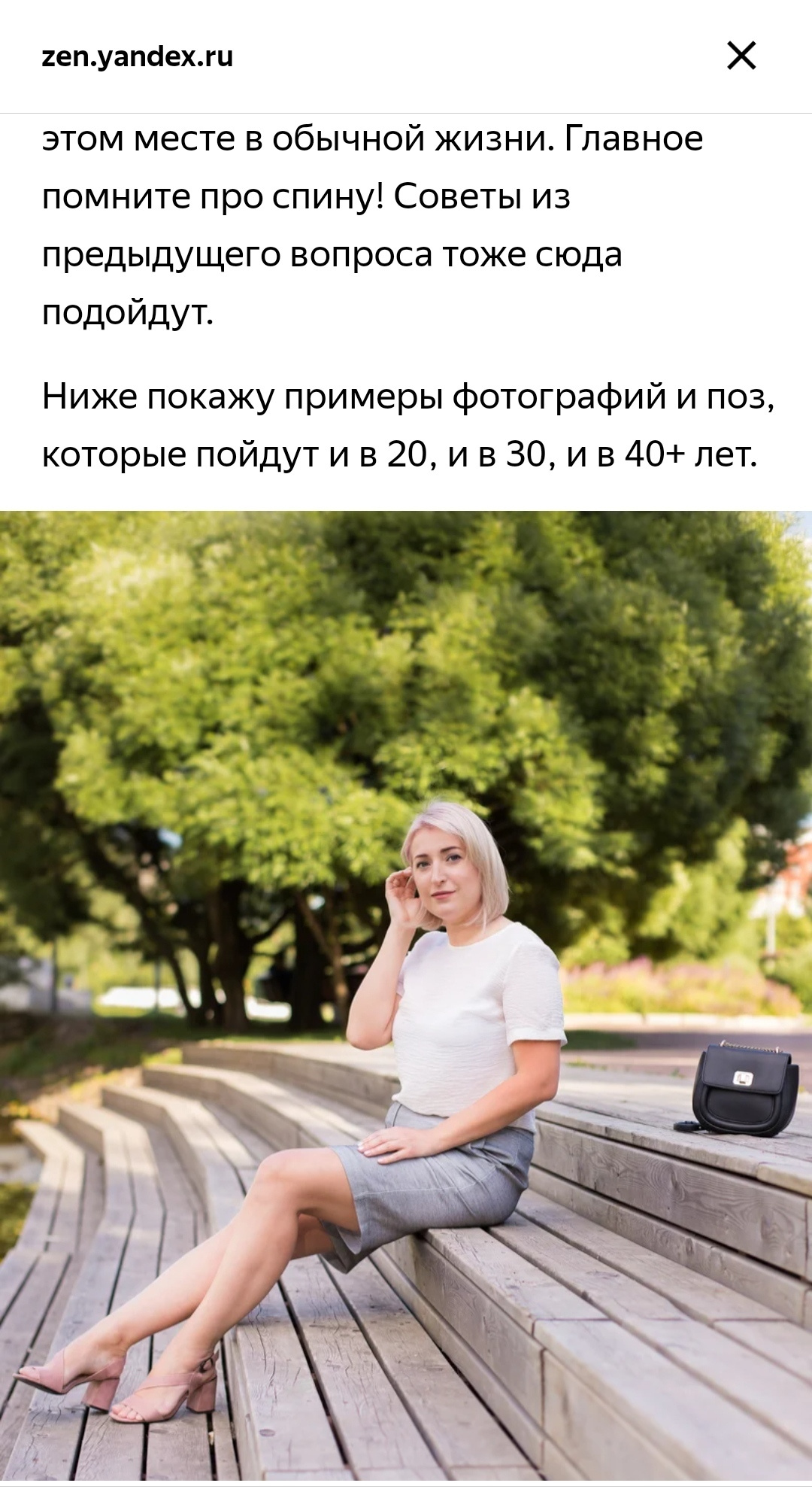 Обо мне. Семейный и детский фотограф в Москве Тихонова Ксения