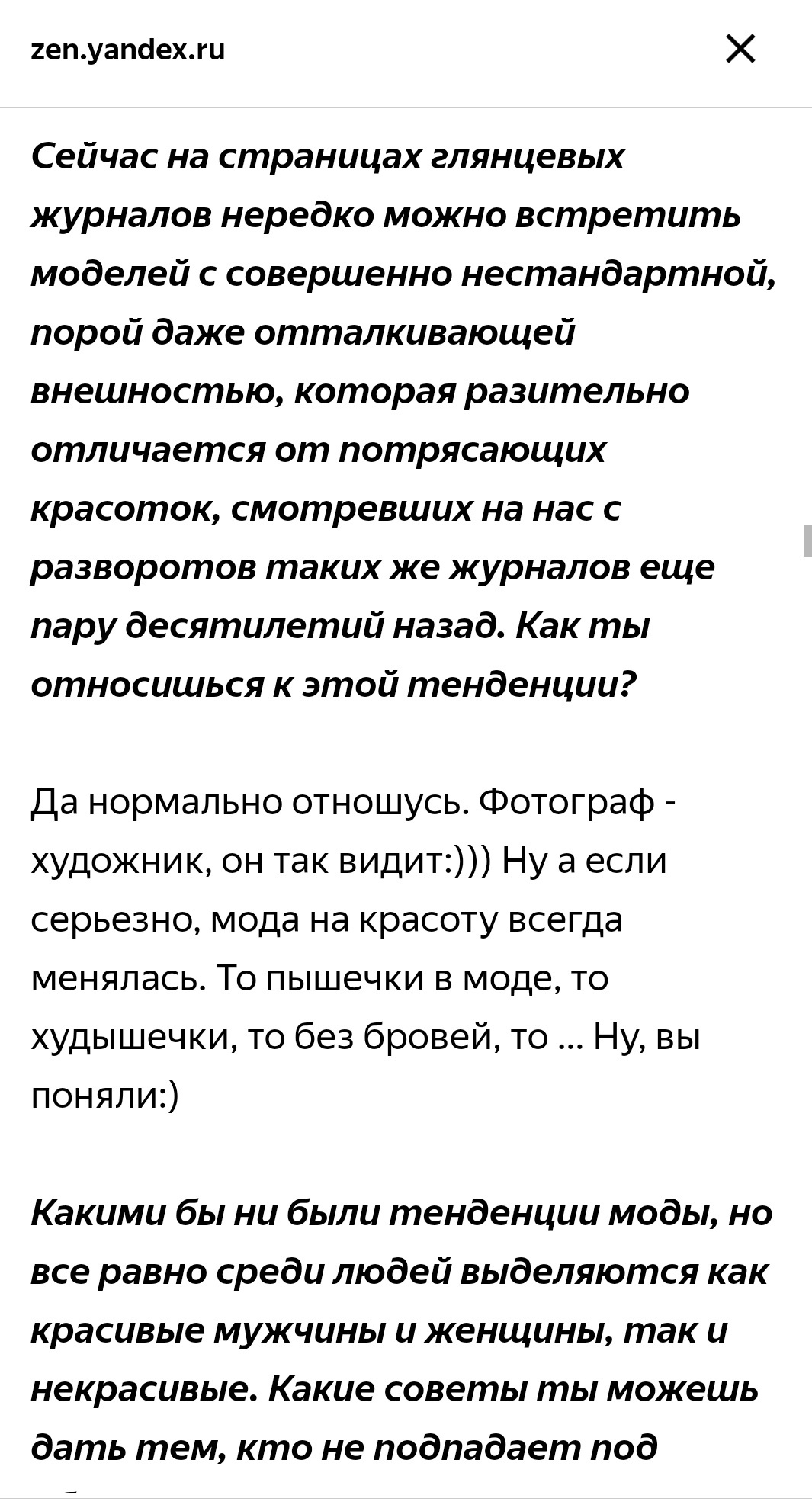 Обо мне. Семейный и детский фотограф в Москве Тихонова Ксения