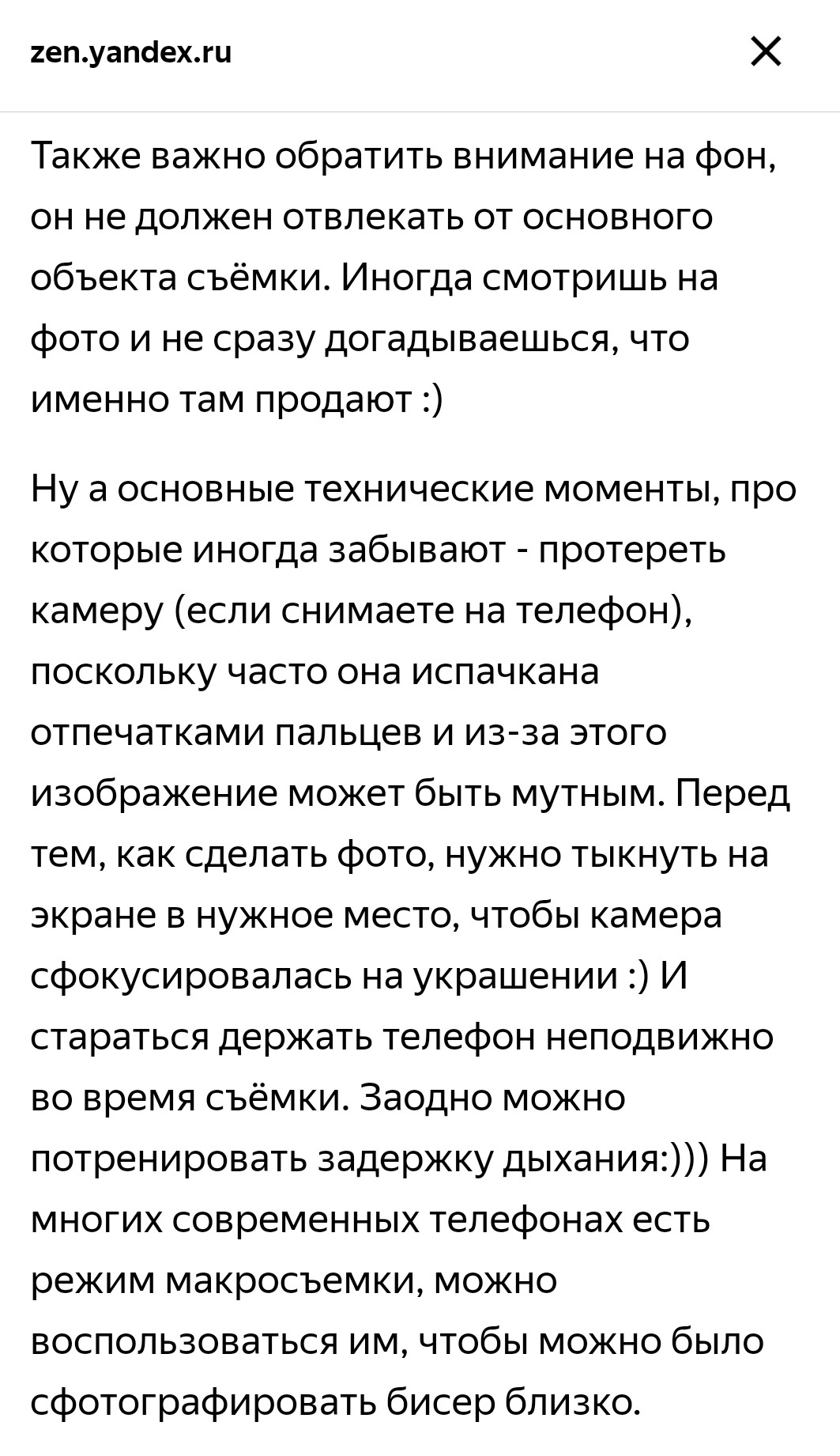 Обо мне. Семейный и детский фотограф в Москве Тихонова Ксения