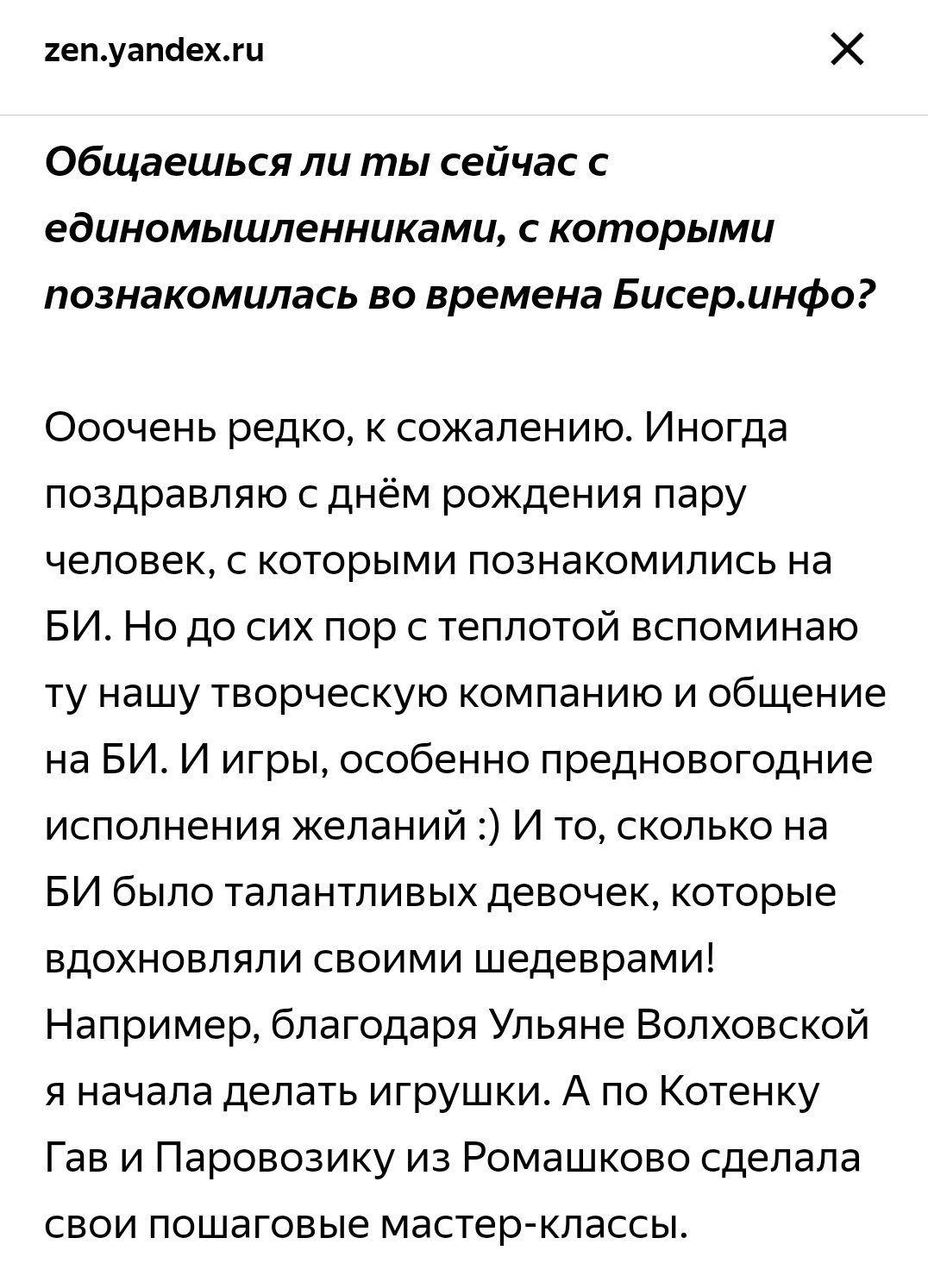 Обо мне. Семейный и детский фотограф в Москве Тихонова Ксения