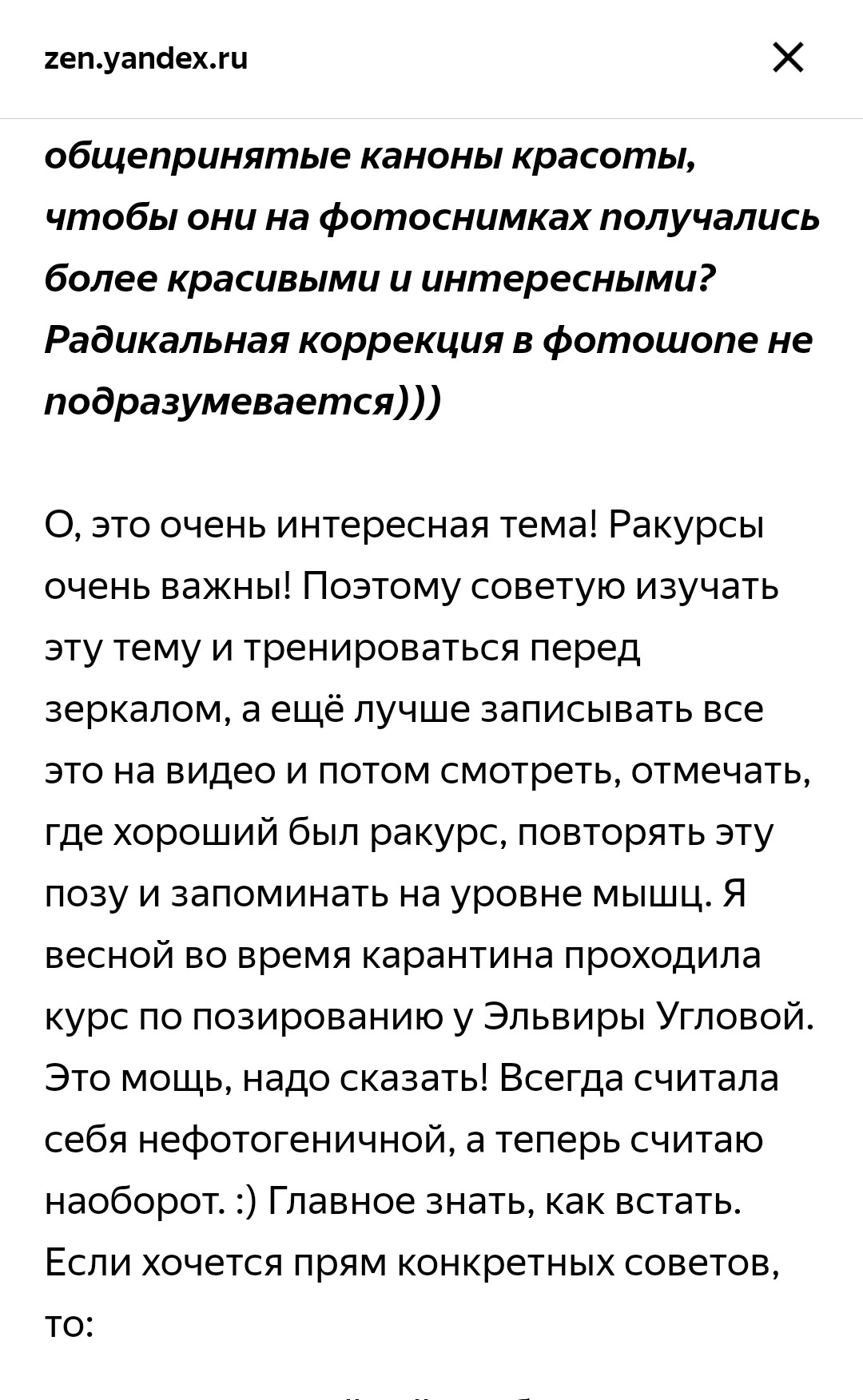 Обо мне. Семейный и детский фотограф в Москве Тихонова Ксения