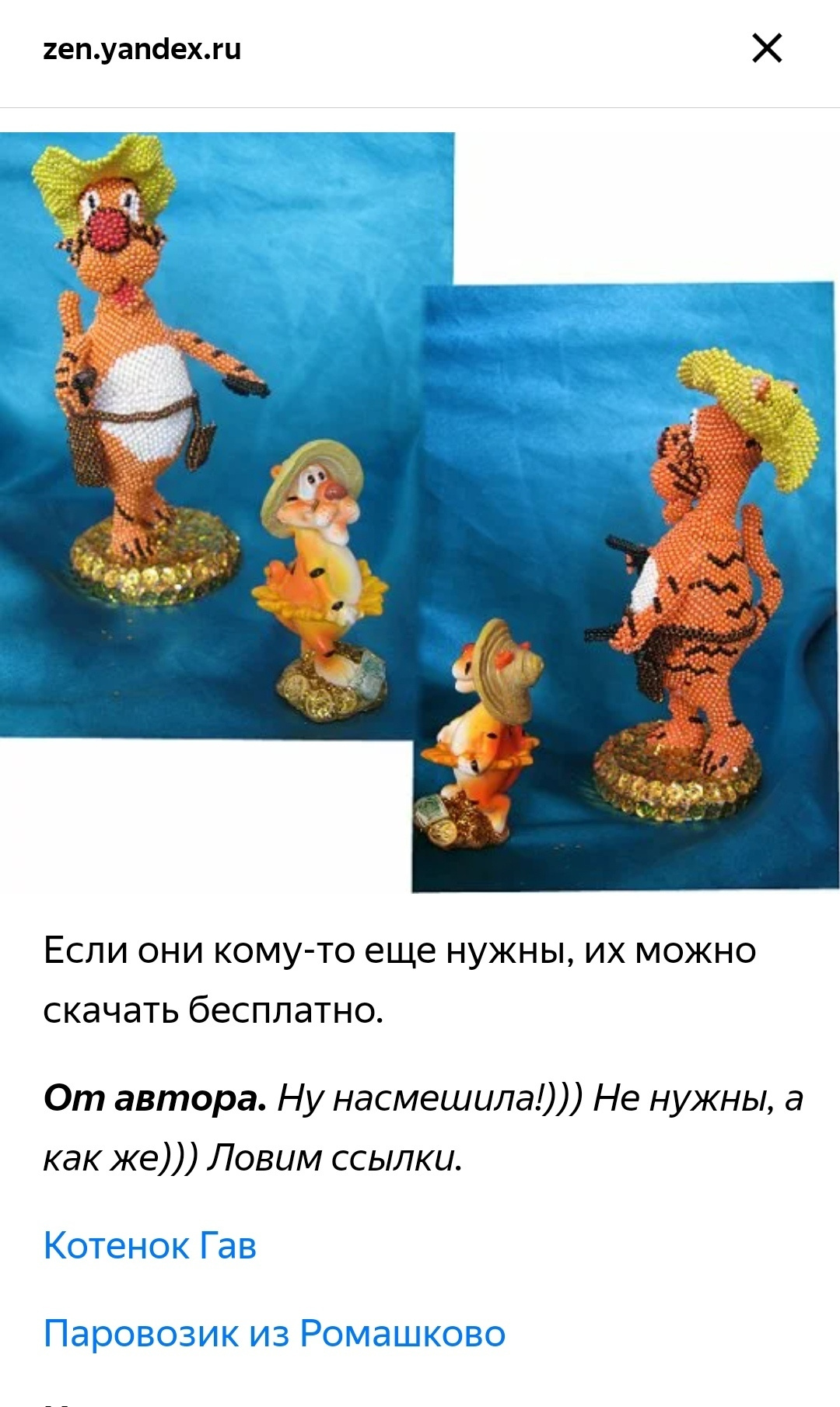 Обо мне. Семейный и детский фотограф в Москве Тихонова Ксения