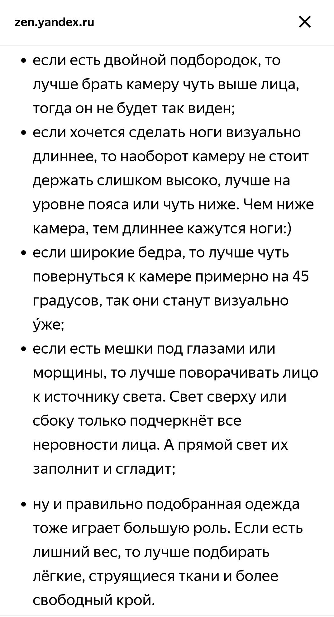 Обо мне. Семейный и детский фотограф в Москве Тихонова Ксения