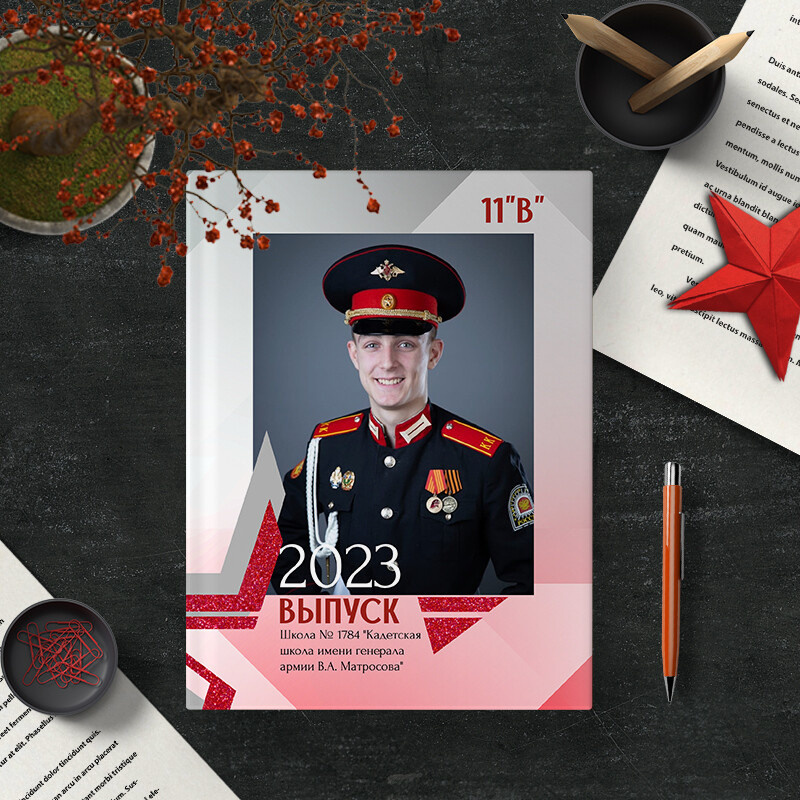 Макеты 9-11 класс