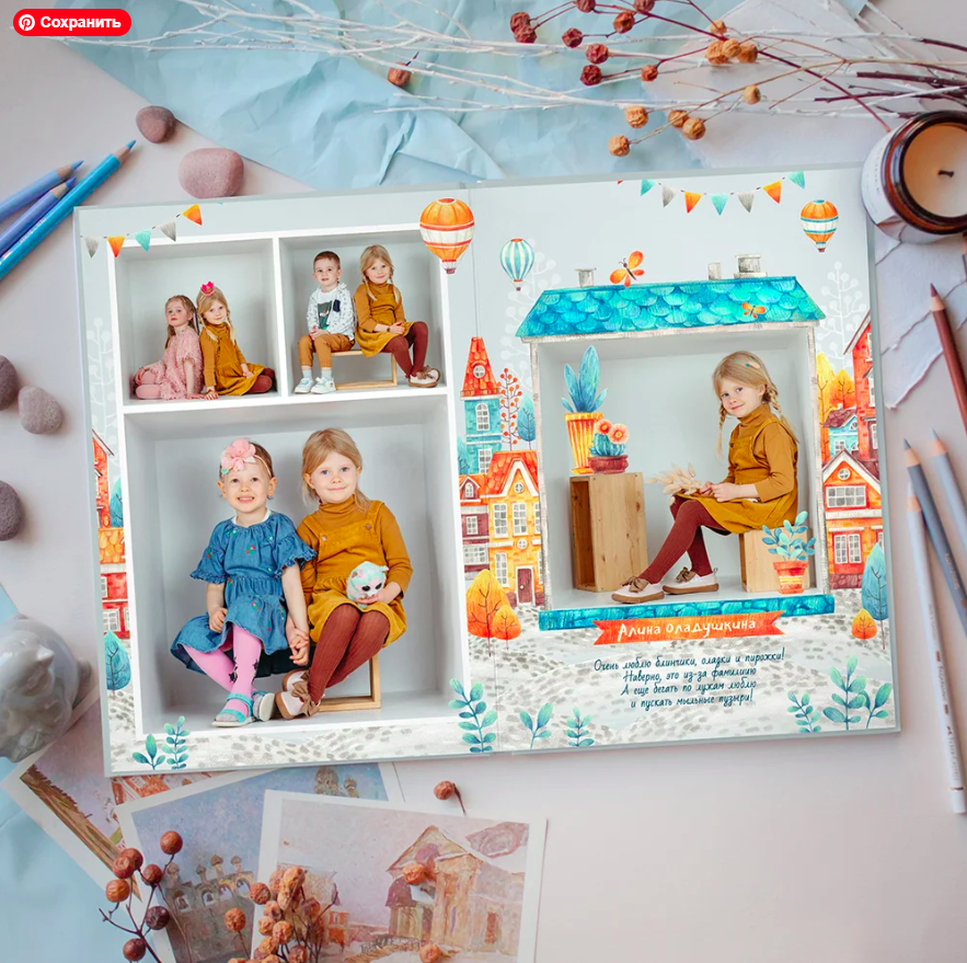 Альбом для детского сада. Выпускные альбомы Москва СВАО