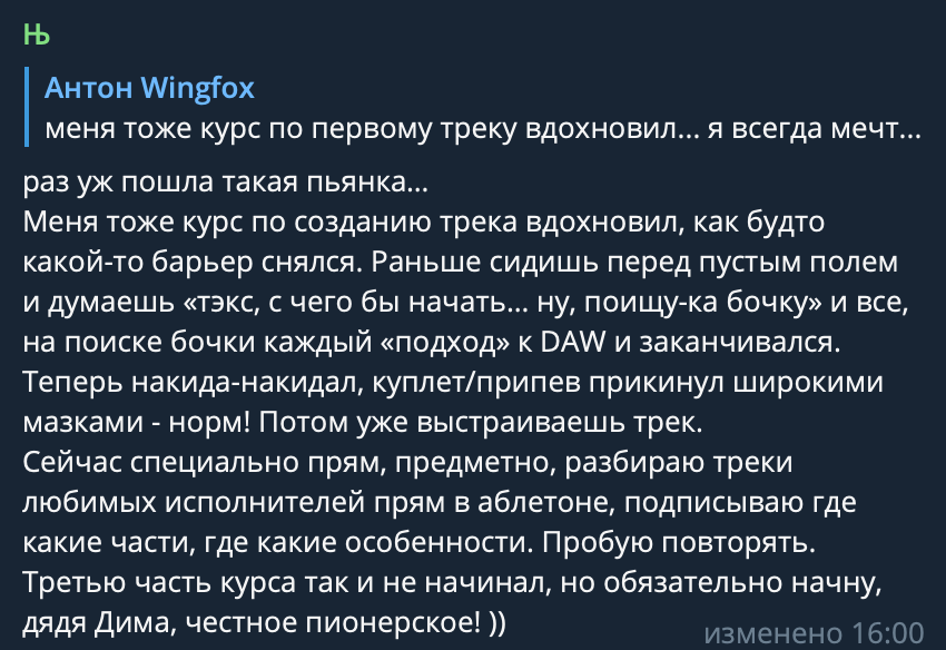 Дмитрий 2Dcube Ларионов - Обучение. Дмитрий 2Dcube Ларионов — музыкант, саунд-дизайнер, блогер