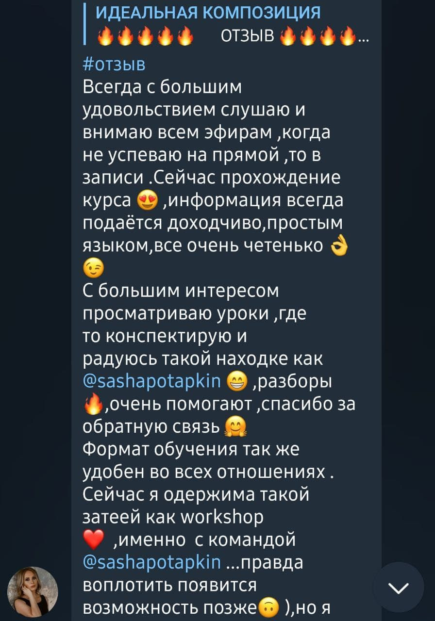 Гайд Позирование для девочек🥰. Саша Потапкин Фотограф. Сочи, Екатеринбург, Москва