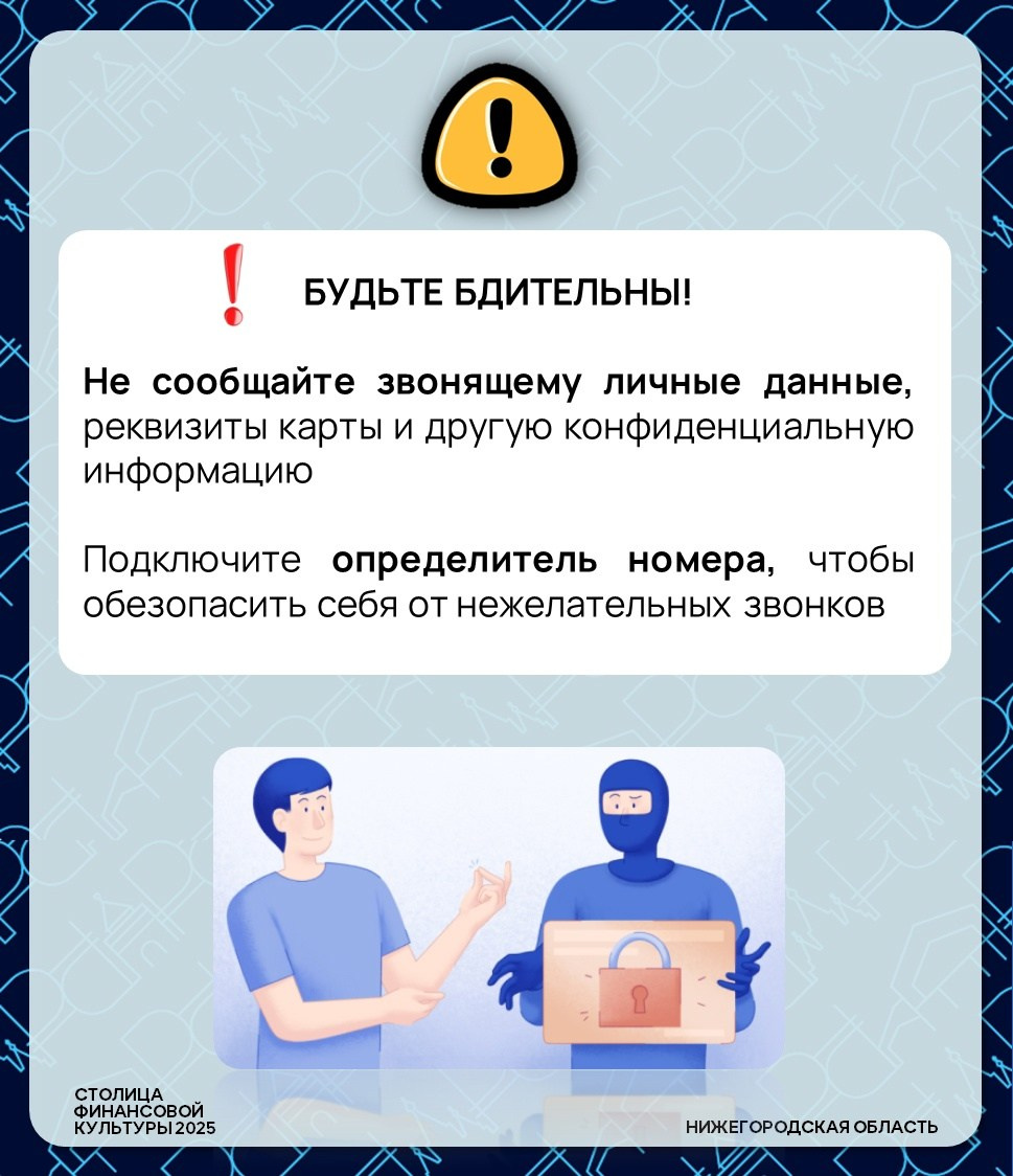 ФИНАНСОВАЯ ГРАМОТНОСТЬ. Дворец Культуры г. Заволжья