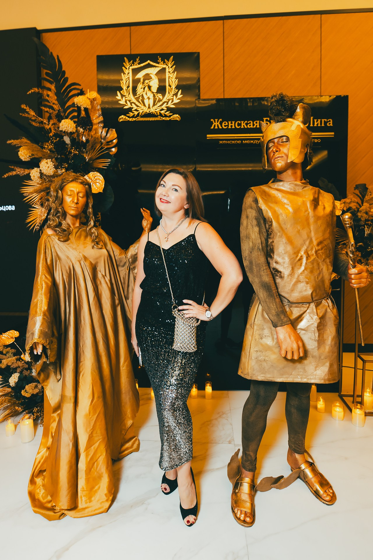 День рождения международного сообщества Юлии Васильцовой «Женская Бизнес Лига»