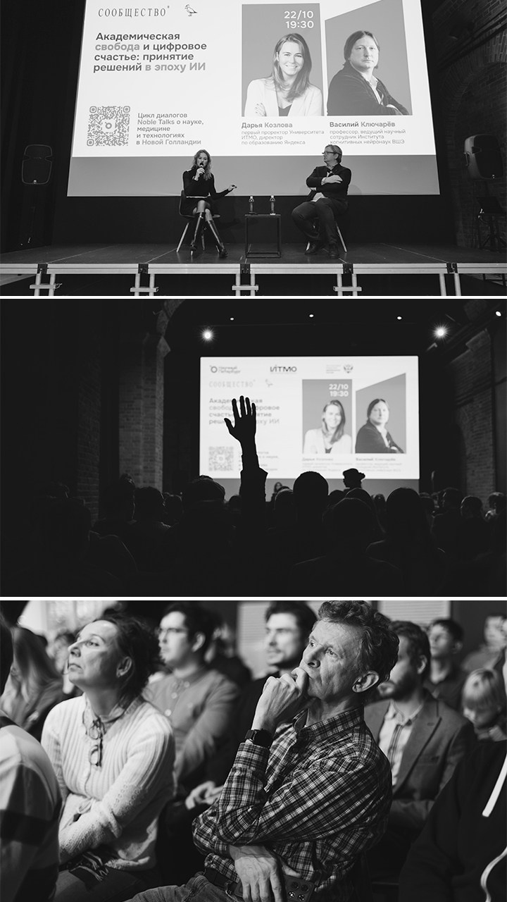 ИТМО в Новой Голландии. Репортажный фотограф в Санкт-Петербурге и Москве Мария Ежова