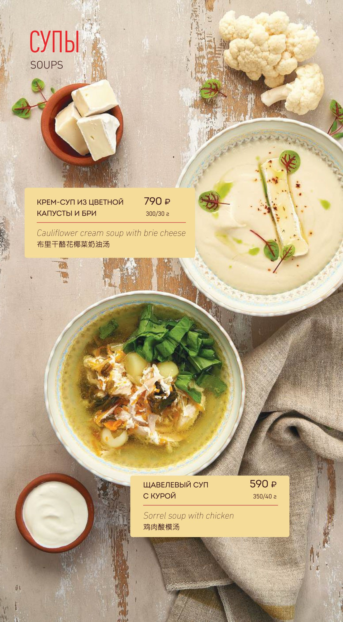 Хочу Харчо Ginza Project