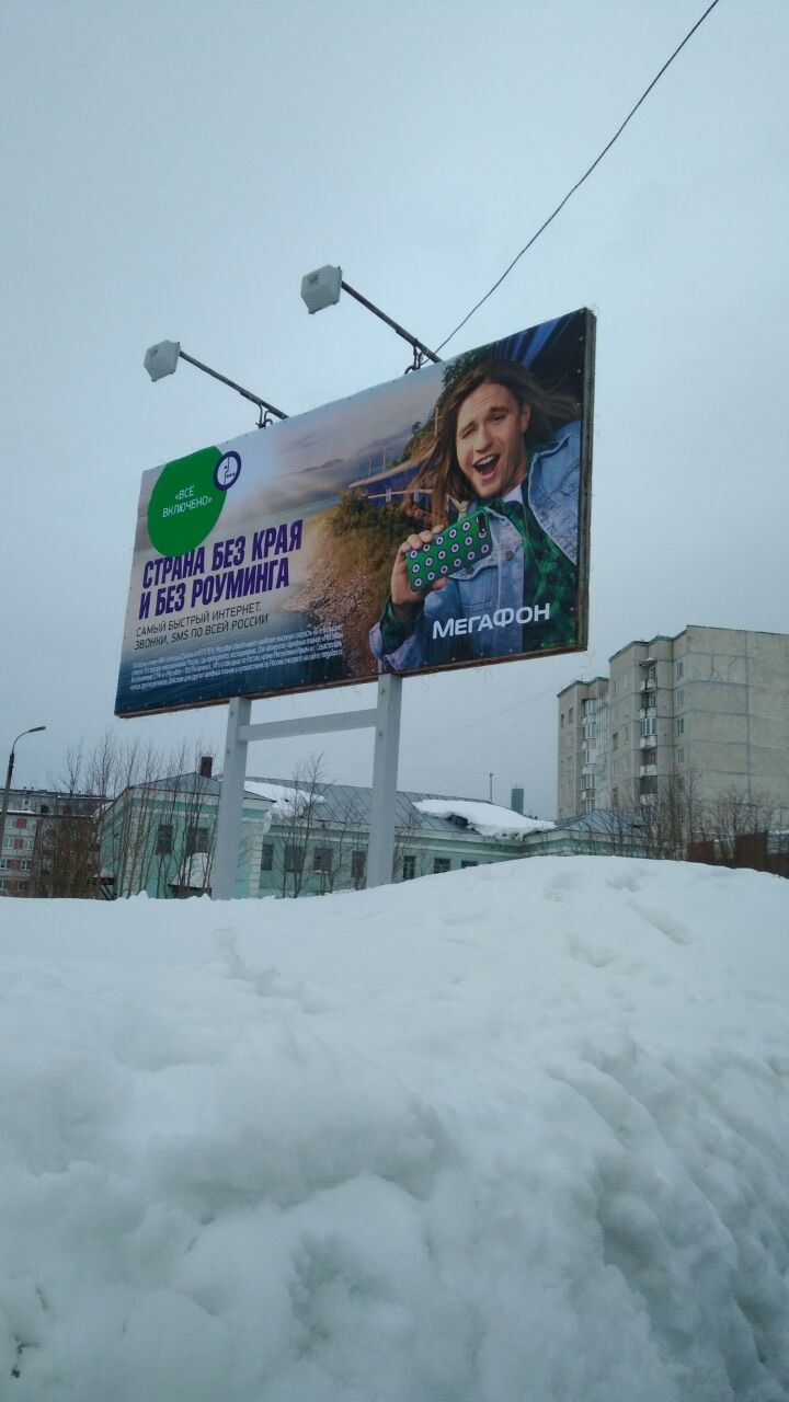 Megafon Commercial. See the moment and catche. commercial and reportage