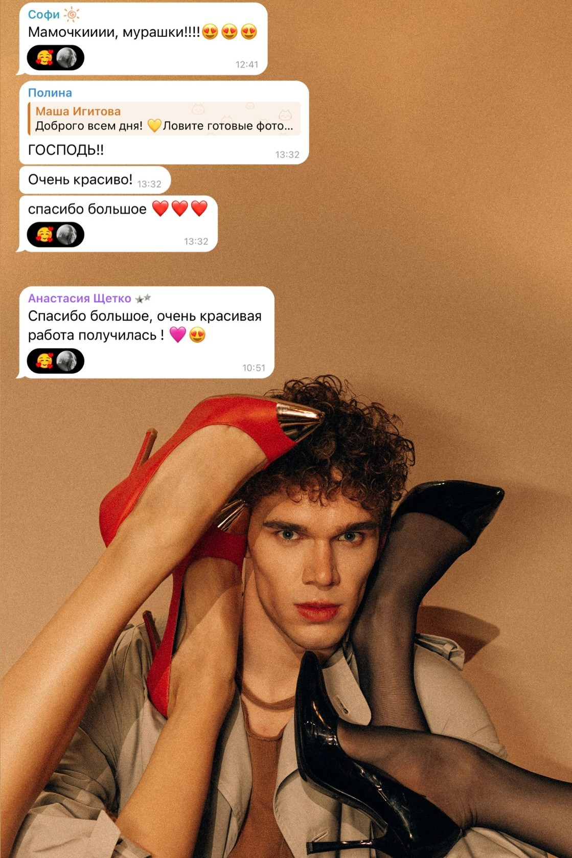 ОТЗЫВЫ. Фотограф в Москве Маша Игитова