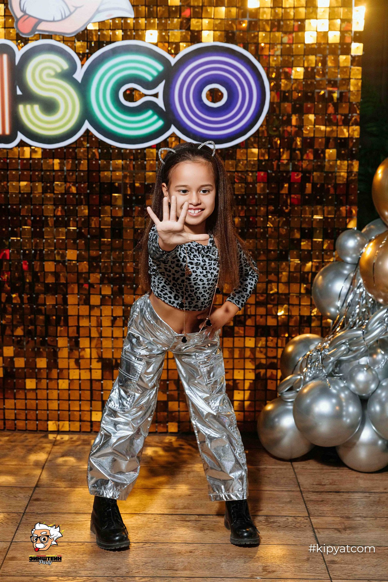 Эйнштейн Party