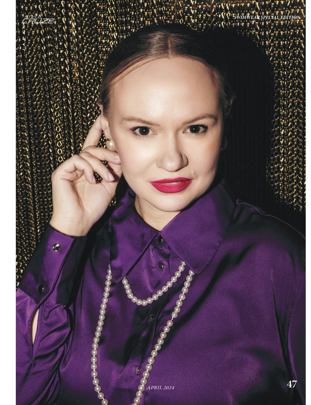 Публикации в журнале