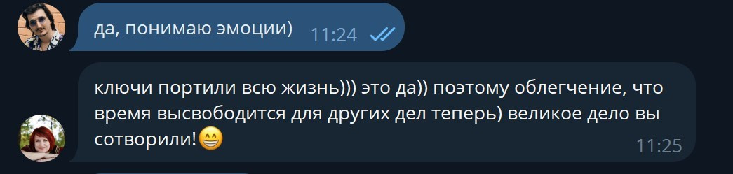 Умный стокер