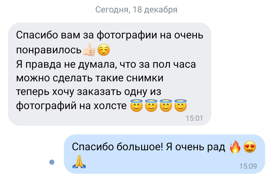 Отзывы о нас из соц.сетей. Свадебный и семейный фотограф в Уфе | Винс Константин | Фотопроекты