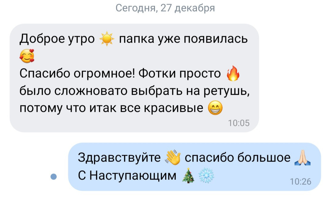 Отзывы о нас из соц.сетей. Свадебный и семейный фотограф в Уфе | Винс Константин | Фотопроекты
