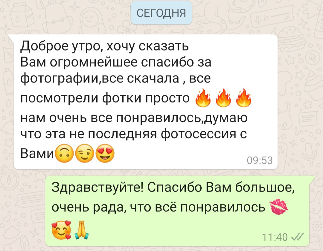 Отзывы о нас из соц.сетей. Свадебный и семейный фотограф в Уфе | Винс Константин | Фотопроекты