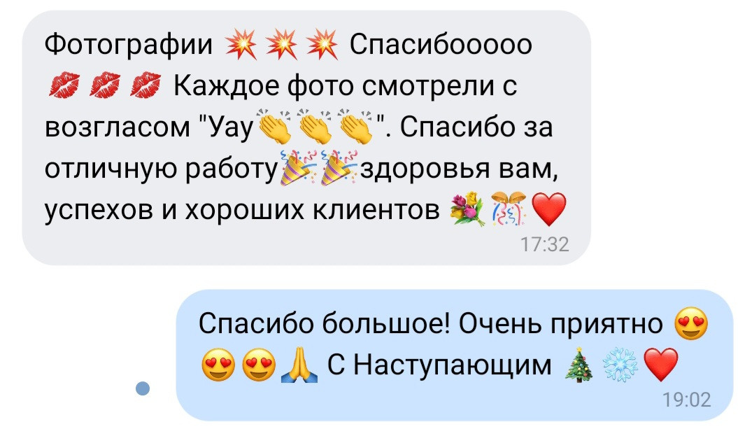 Отзывы о нас из соц.сетей. Свадебный и семейный фотограф в Уфе | Винс Константин | Фотопроекты