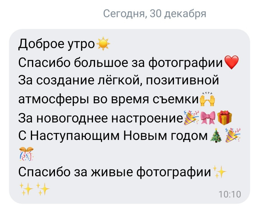 Отзывы о нас из соц.сетей. Свадебный и семейный фотограф в Уфе | Винс Константин | Фотопроекты