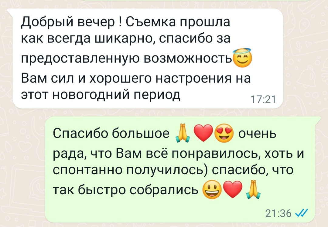 Отзывы о нас из соц.сетей. Свадебный и семейный фотограф в Уфе | Винс Константин | Фотопроекты