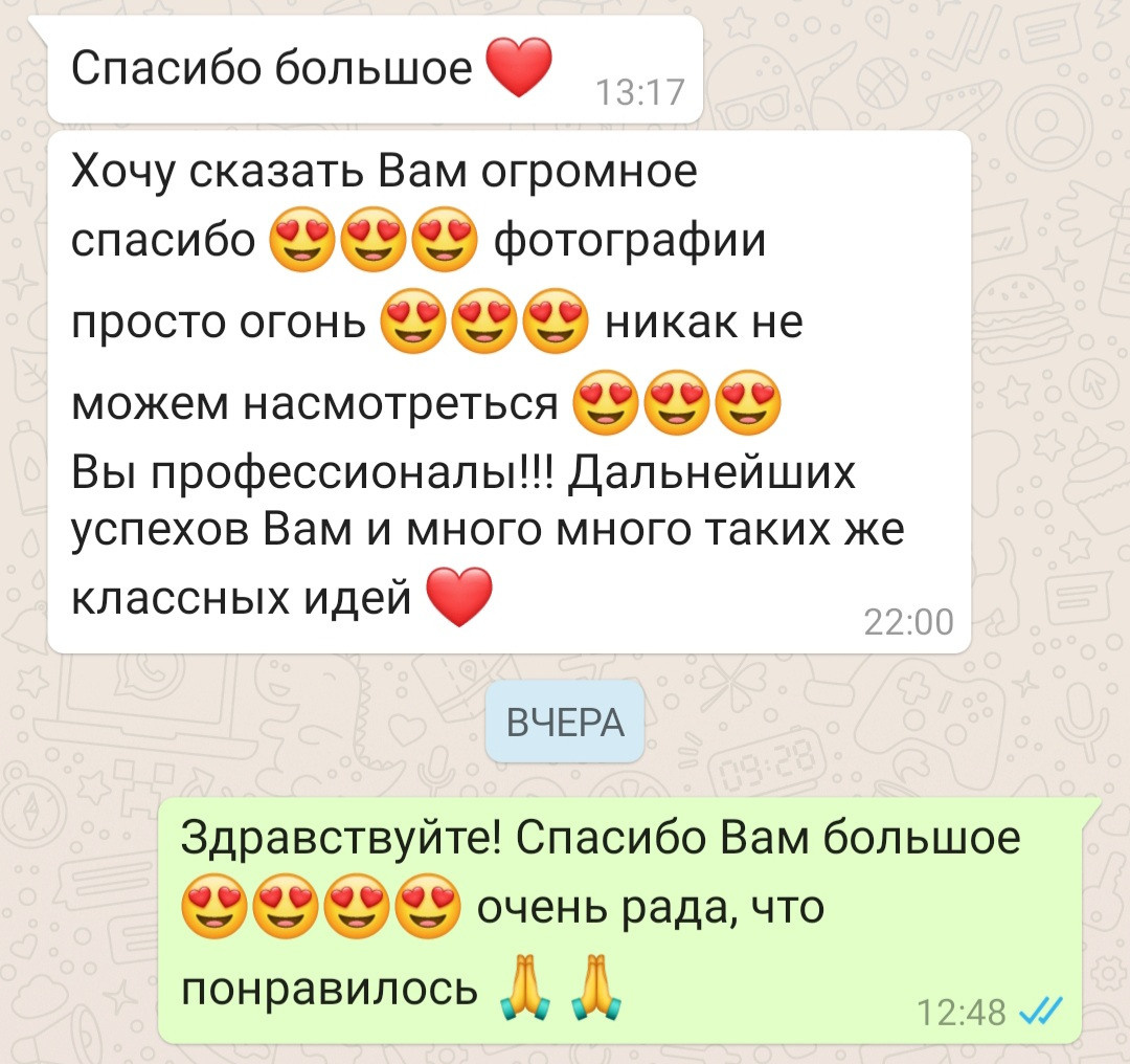 Отзывы о нас из соц.сетей. Свадебный и семейный фотограф в Уфе | Винс Константин | Фотопроекты