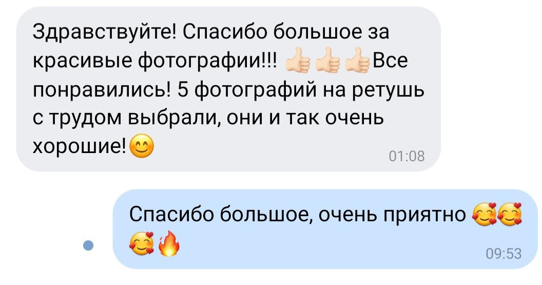 Отзывы о нас из соц.сетей. Свадебный и семейный фотограф в Уфе | Винс Константин | Фотопроекты