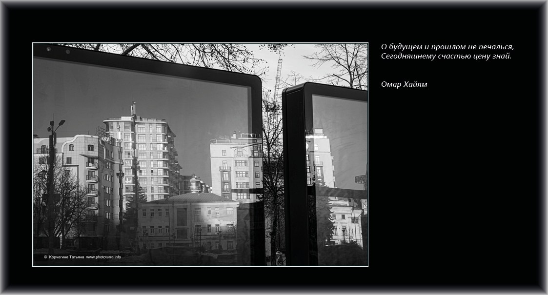 Совет дня — ориентир. Татьяна Корчагина. Фотограф, художник. Обучение фотографии