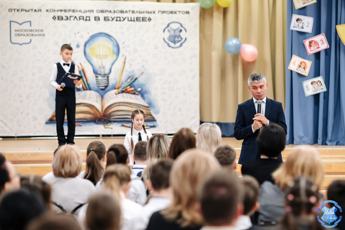 Образовательная конференция «Взгляд в будущее». Фотограф Москва