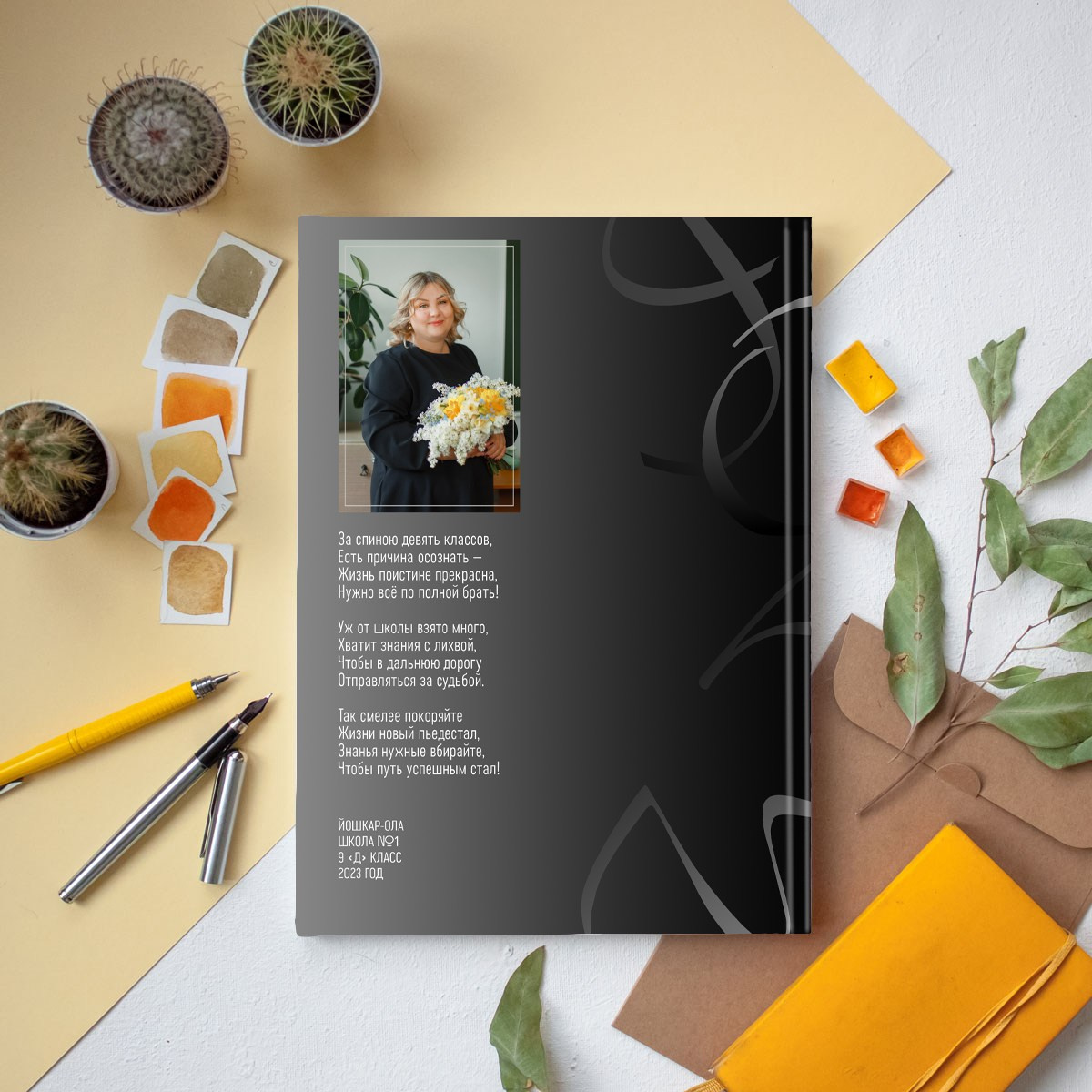 Индивидуальные альбомы 9кл. Детский, семейный и школьный фотограф Светлана Волжанина