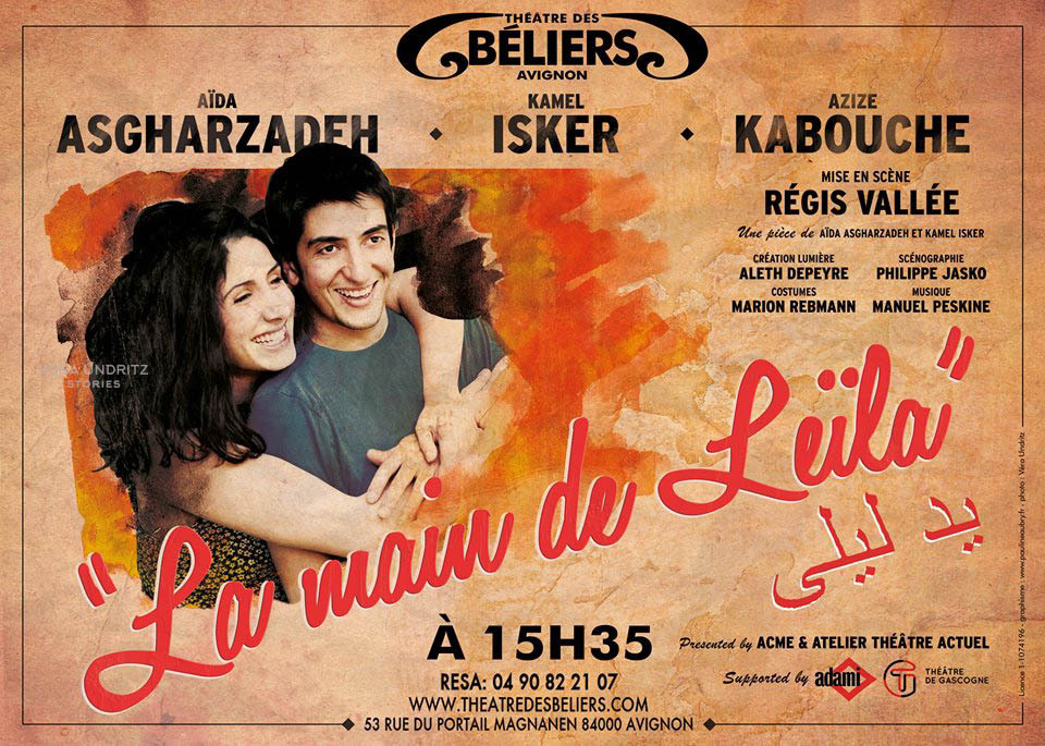 Фото и афиша спектакля «La main de Leila», фестивали в Анси и в Авиньоне. Вера Ундриц/Vera Undritz, celebrity фотограф, Москва