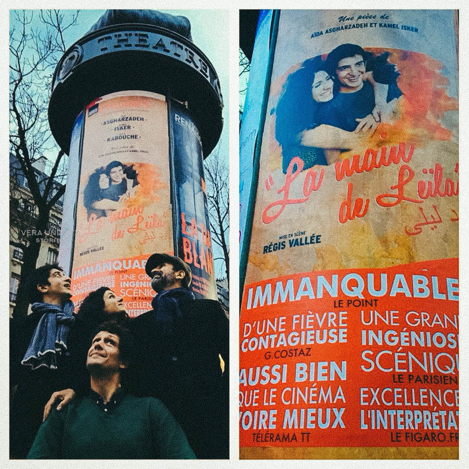 Фото и афиша спектакля «La main de Leila», фестивали в Анси и в Авиньоне. Вера Ундриц/Vera Undritz, celebrity фотограф, Москва