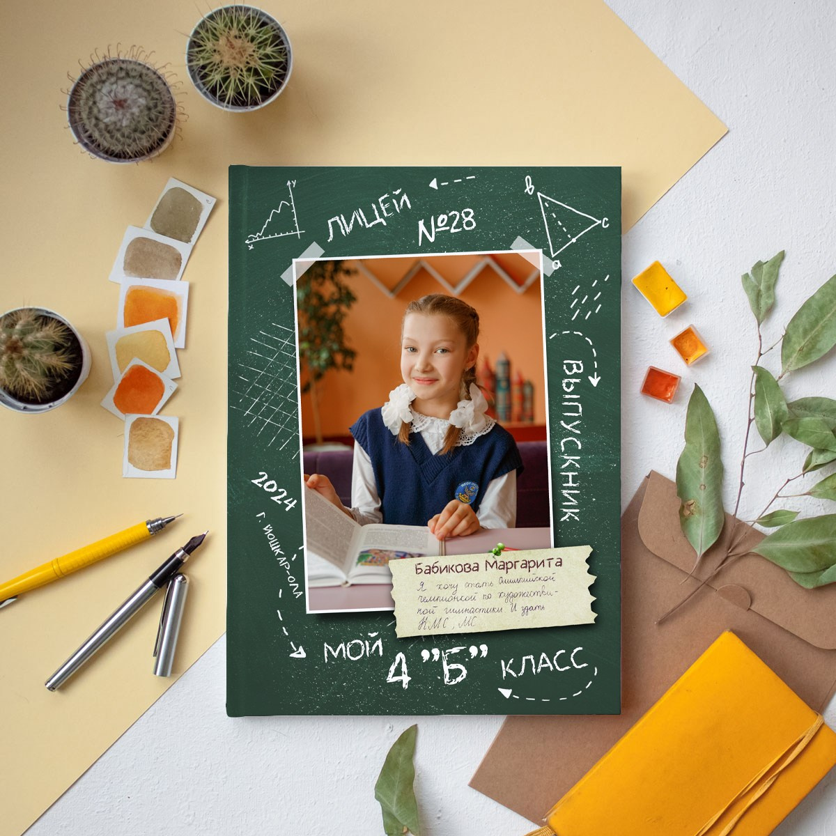 Индивидуальные альбомы 4кл. Детский, семейный и школьный фотограф Светлана Волжанина