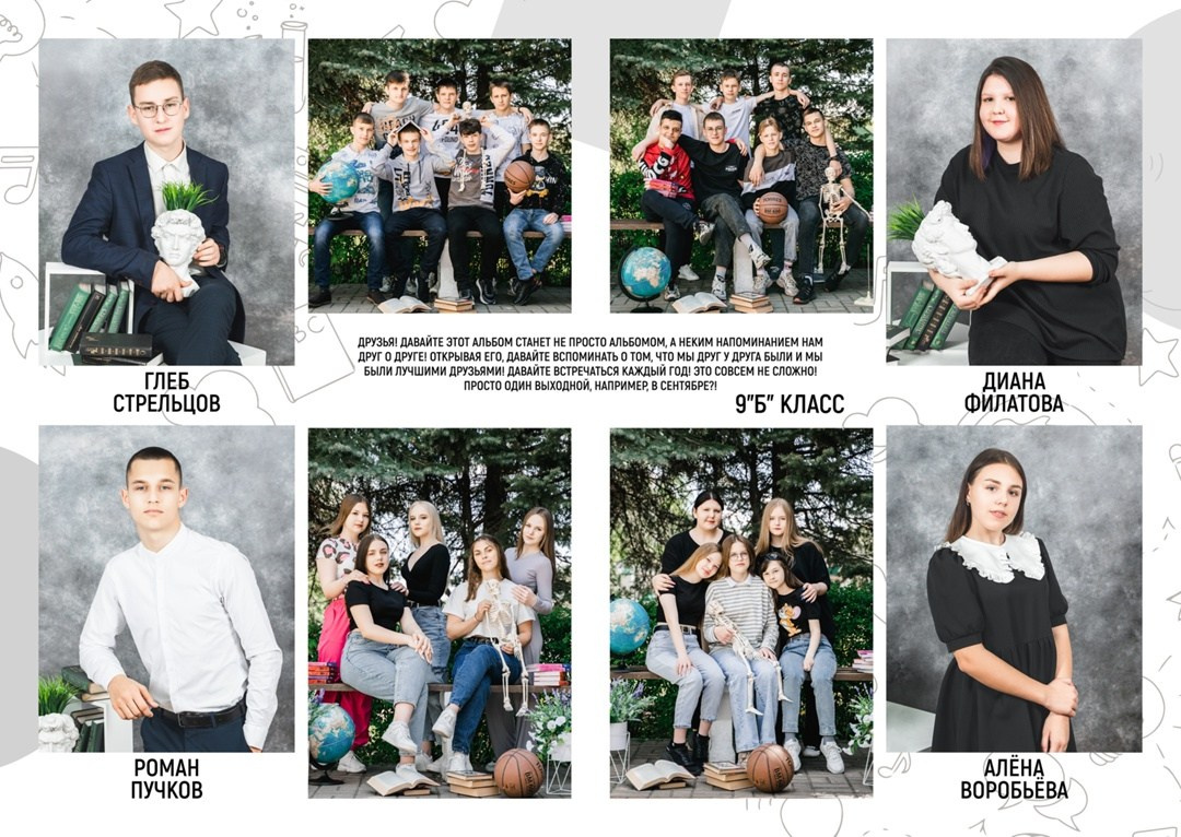 № 4. Школьный фотограф Дмитрий Берёзин