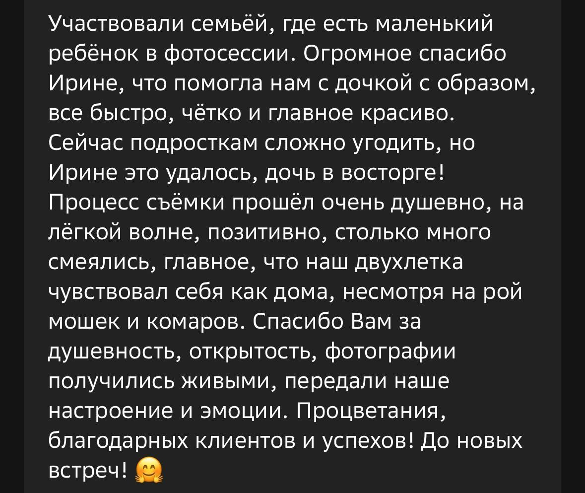 Отзывы. Главная