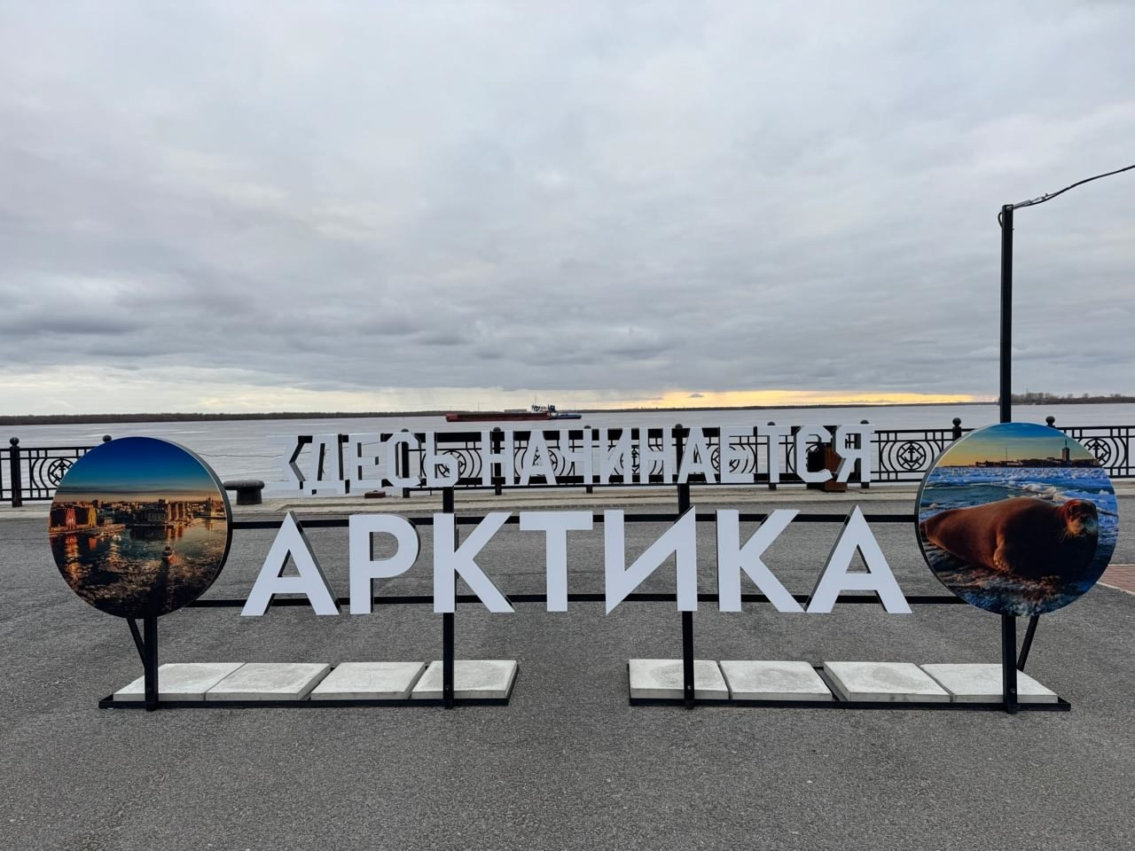 Архангельск | 08.05 — 11.05.2025. Галерея Фантим