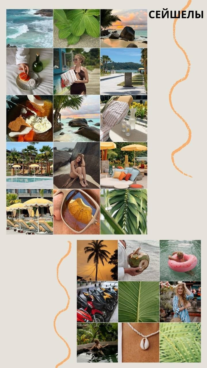 Предложение по сотрудничеству для путешественников. Контент съемка | Мобильный фотограф Ириша Гришина