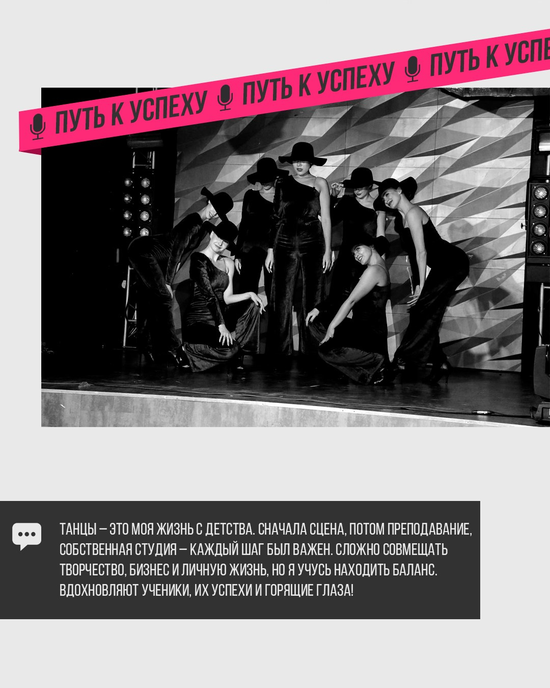 Богдана Мазур