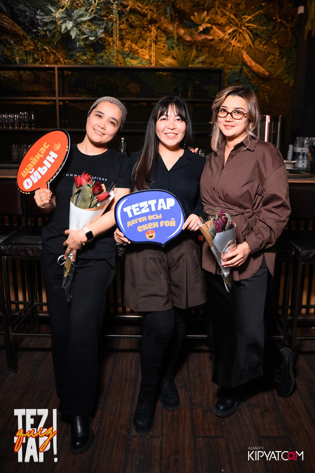 TEZTAP QUIZ. КИПЯТКОМ АЛМАТЫ!