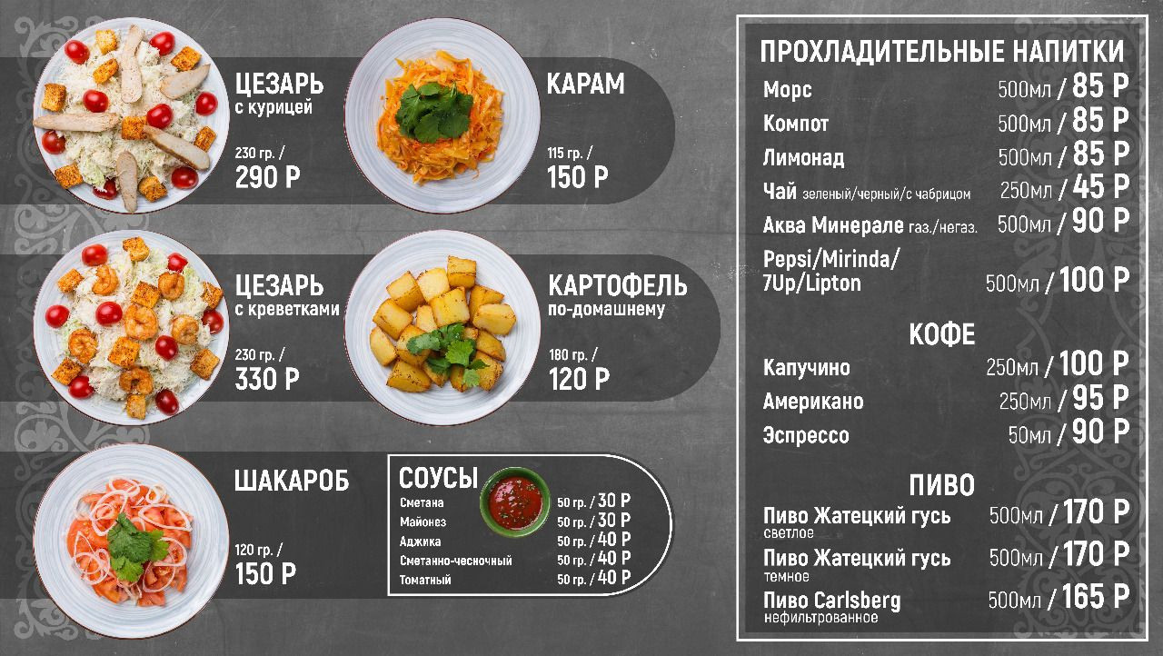 Рекламная и food съемка в Екатеринбурге Оксана Павлова