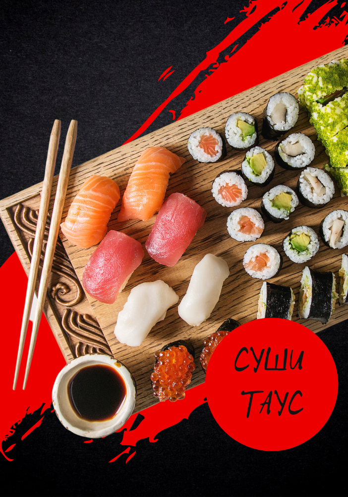 Рекламная и food съемка в Екатеринбурге Оксана Павлова