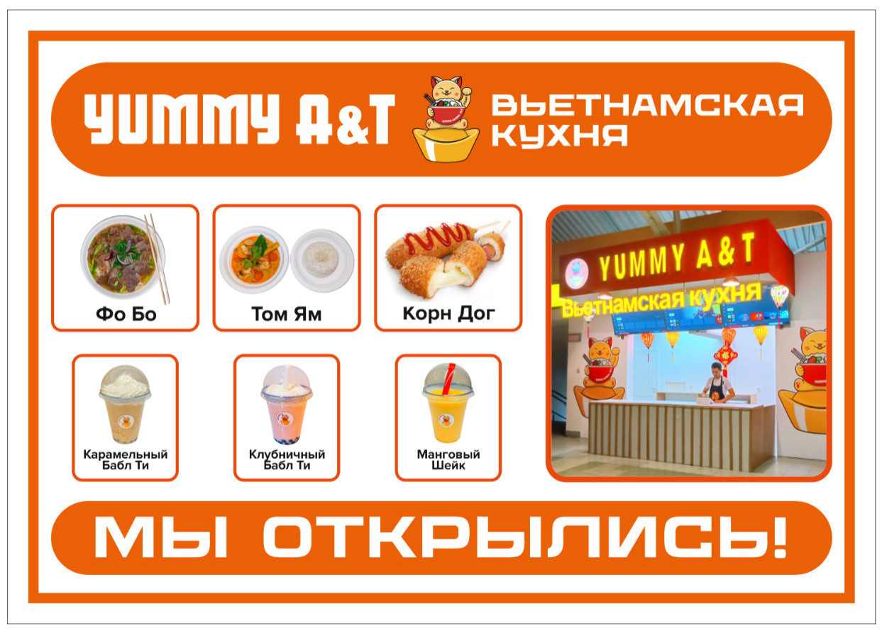 Меню. Рекламная и food съемка в Екатеринбурге Оксана Павлова