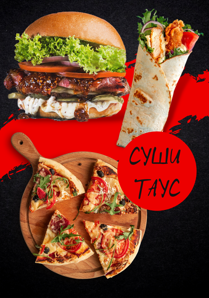 Меню. Рекламная и food съемка в Екатеринбурге Оксана Павлова