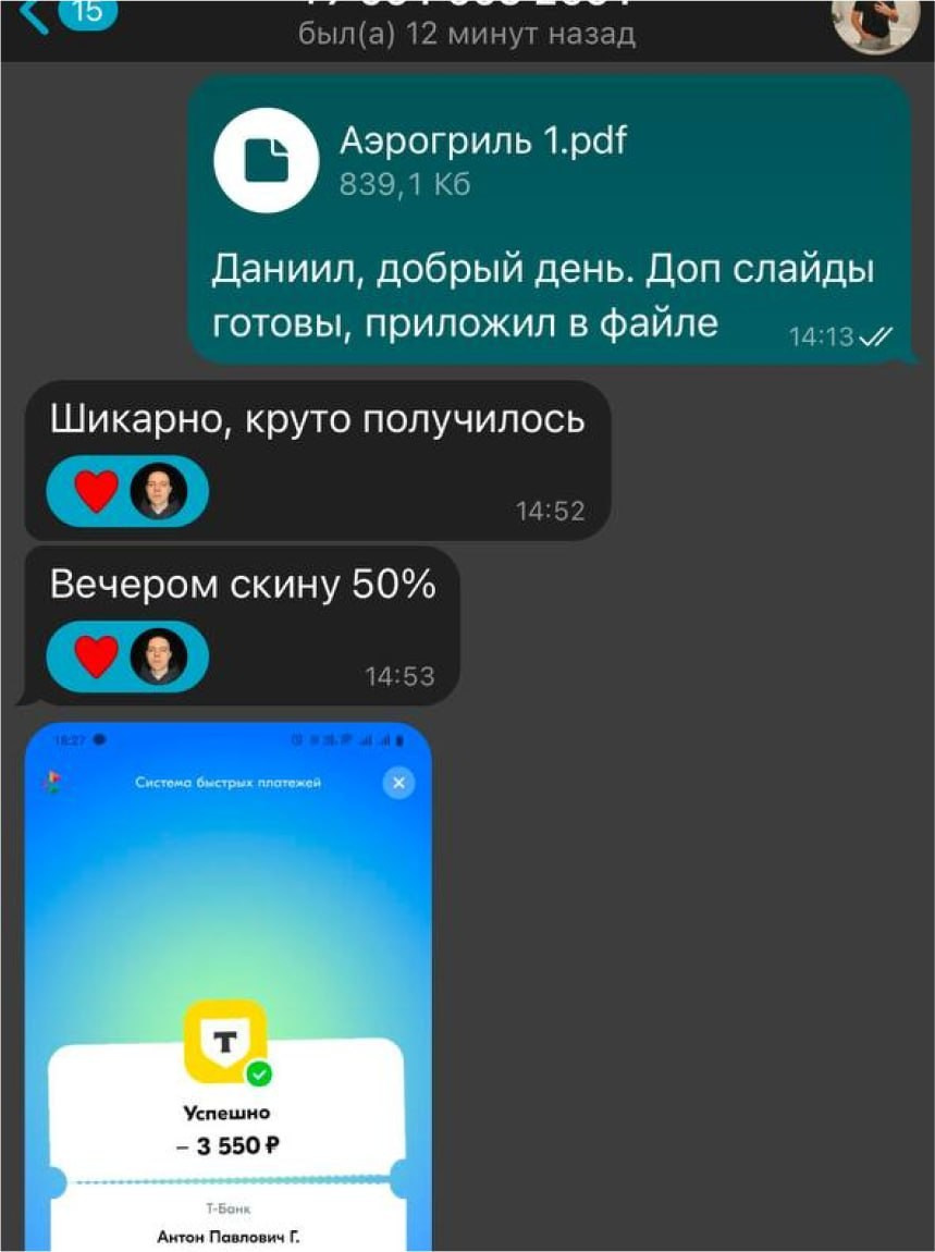 Отзывы клиентов. Дизайн карточек для маркетплейсов