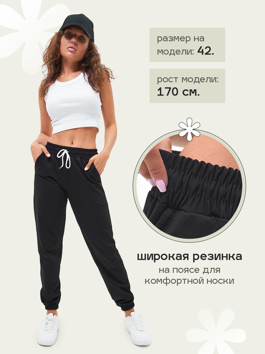 Джоггеры. Разработка фирменного стиля, брендбука, логотипа (логобука), инфографика для маркетплейсов, Новосибирск