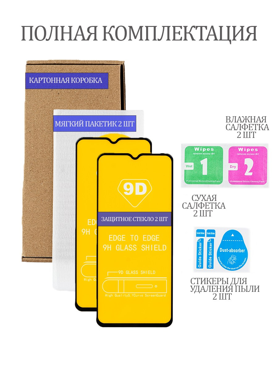 Фотосъемка для магазина Ozon. Олейник Денис — предметный фотограф, фотограф для маркетплейсов в Казани