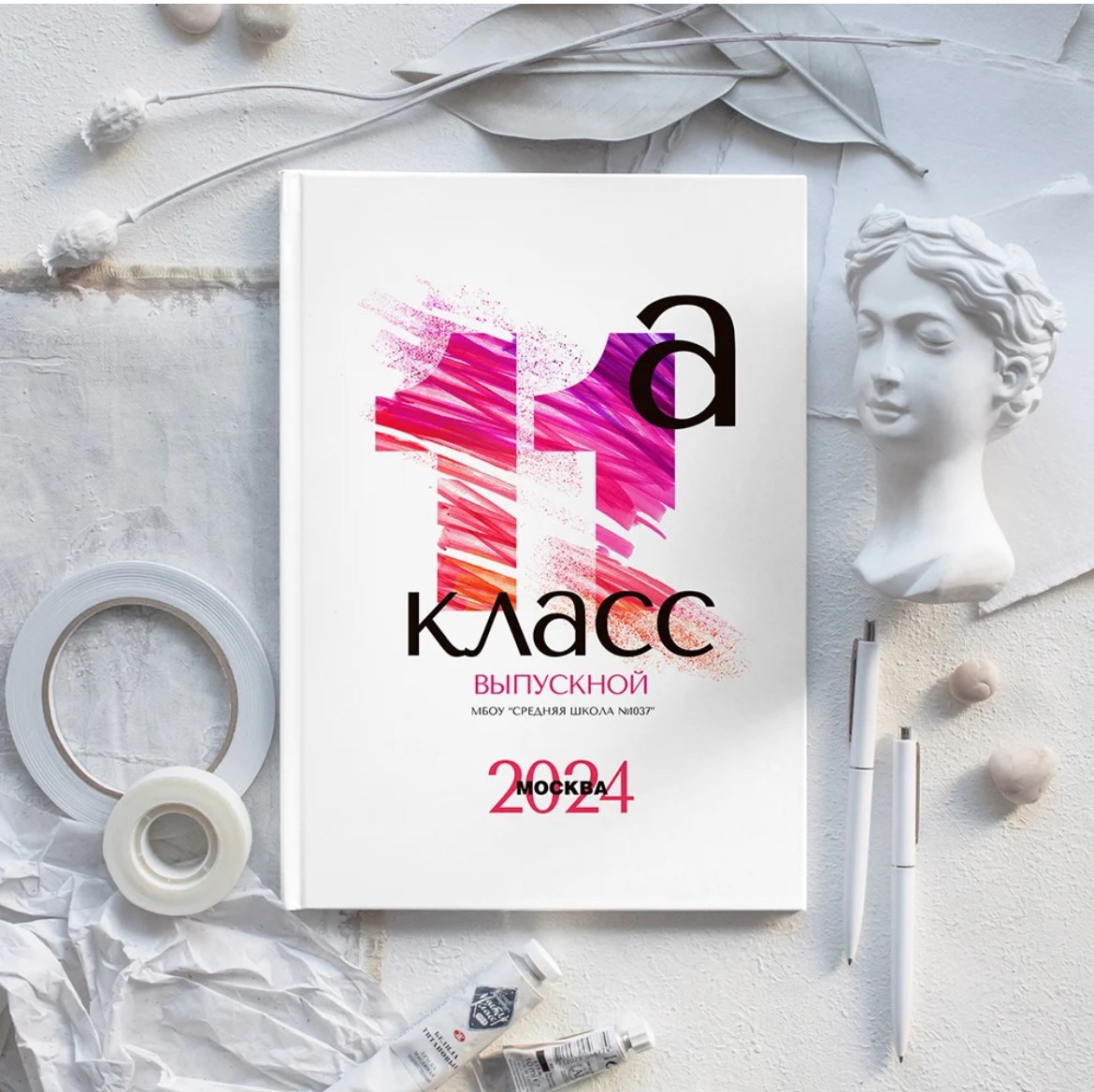 Дизайн "Графика"